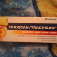 Таблетки от боли в горле Трахисан
