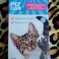 Набор пакетов для поддонов кошачьих туалетов Pet Club