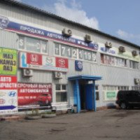 Автосалон выкуп и продажа автомобилей "ВыкупимДорого" (Россия, Москва)