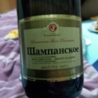 Российское шампанское розовое полусладкое ЗАО ВКЗ "Избербашский"