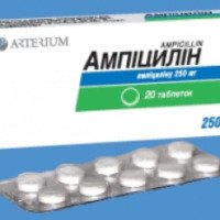 Таблетки Arterium "Ампициллин"