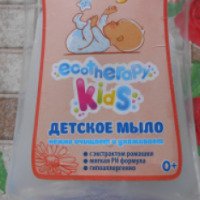 Жидкое крем-мыло Ecotherapy Детское