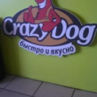 Кафе быстрого питания Crazy Dog (Россия, Астрахань)