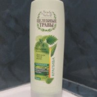 Бальзам-ополаскиватель для волос Beauty Natural Целебные травы "Крапива"