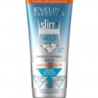 Бриллиантовая сыворотка для интенсивного похудения Eveline Slim Extreme 4D