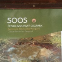 Природный заповедник "Соос" (Чехия, Хебский регион)