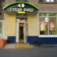 Сеть магазинов "SushiFish" (Россия, Москва)