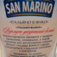Вермут San Marino Bianco десертный белый