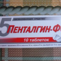 Обезболивающее средство Фармстандарт "Пенталгин -ФС"
