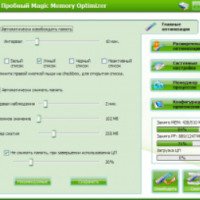 Magic Memory Optimizer - программа для Windows