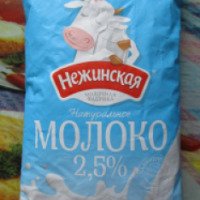 Молоко пастеризованное Гусевмолоко "Нежинская" 2,5%