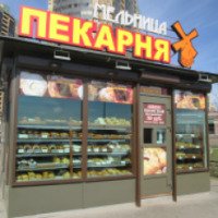 Пекарня "Мельница" (Россия, Санкт-Петербург)