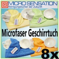 Кухонное полотенце из микрофибры Geschirrtuch