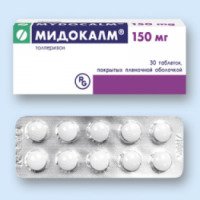 Таблетки Мидокалм