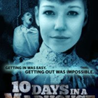 Фильм "10 дней в сумасшедшем доме" (2015)