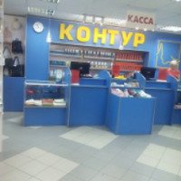 Супермаркет обуви "Контур" (Украина, Донецк)