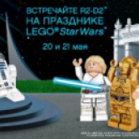 Семейные выходные LEGO Star Wars: "Управляй силой кубика!" (Россия, Москва)