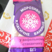 Классическое мороженое "Луганскхолод"