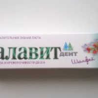 Зубная паста Малавит Дент "Кедр-можжевельник"