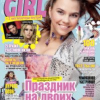 Журнал "Лиза GIRL" - издательский дом Бурда