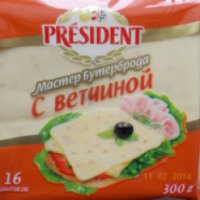 Сыр плавленый ломтевой President "Мастер бутерброда" с ветчиной