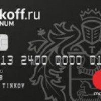 Дебетовая валютная карта "Tinkoff Platinum"