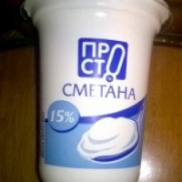 Сметана Просто 15%