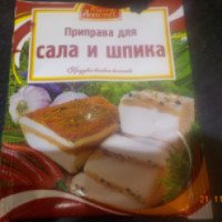 Приправа для сала и шпика Витэкс "Русский аппетит"