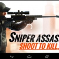Sniper assassin 3D: Shoot to kill - игра для Android