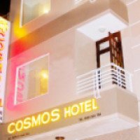 Отель Cosmos Hotel 2* 