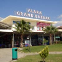 Турецкий базар Alara Grand Bazaar (Турция, Алания, Окурджалар)