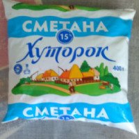 Сметана Хуторок 15%