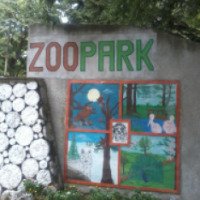 Зоопарк в Варне (Болгария, Варна)
