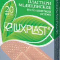 Пластыри медицинские Luxplast "Стандартные" на полимерной основе