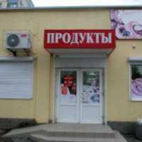 Магазин Продукты (Украина, Кривой Рог)