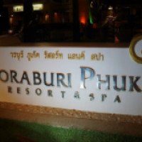 Курортный спа-отель Woraburi Phuke (Таиланд, Пхукет)