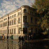 Донецкий промышленно-экономический колледж (Украина, Донецк)