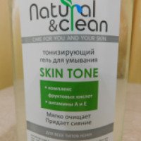 Тонизирующий гель для умывания Natural & clean SKIN TONE