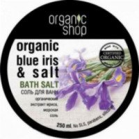 Соль для ванны Organic Shop "Флорентийский ирис"