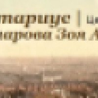 Нотариальная контора "Нотариус Комарова З. А." (Россия, Санкт-Петербург)