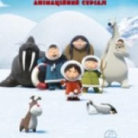 Мультфильм "Эскимоска" (2012)