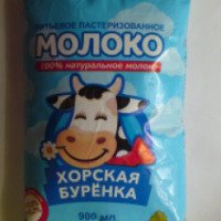 Молоко "Хорская Буренка"