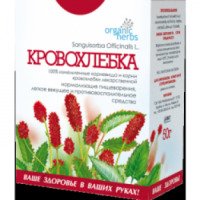 Фиточай Organic Herbs "Кровохлебка"