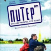 Фильм "Питер FM" (2006)