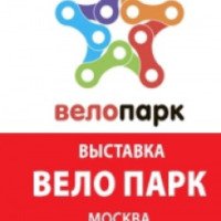Выставка "Велопарк 2016" (Россия, Москва)
