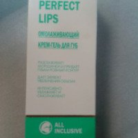 Омолаживающий крем-гель для губ Аккорт All Inclusive Perfect lips