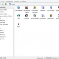 Everest 5.01.1700 - программа для Windows