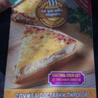 Служба доставки пирогов "Ох уж эти пироги" (Россия, Красноярск)
