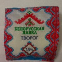 Творог Белорусская лавка 1.8%