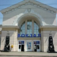 Южный железнодорожный вокзал (Украина, Полтава)
